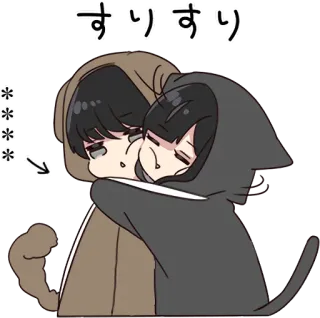 ❤️ すりすり Anime, Abbraccio, Carino, Kawaii, Emoticon telegram sticker