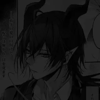 ⬛ 実の愛の口付けて―
呪いは除かれ、日を覚ます
それ 动漫, 漫画, 恶魔, 角, 黑暗, 男性 telegram sticker