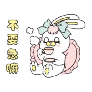 😌 不要急嘛 rabbit, bunny, cute, tea, kawaii whatsapp sticker
