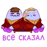 🫤 ITS OKAY Cartoni animati, Gatti, Va bene, Animali, Carino telegram sticker