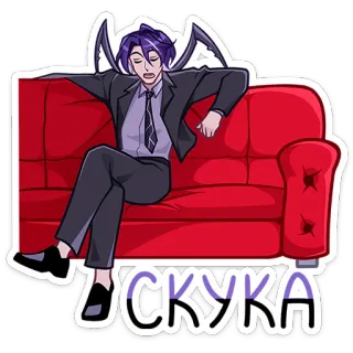 🥱 СКУКА aburrido, anime, demonio, relajante, sofá, perezoso whatsapp sticker