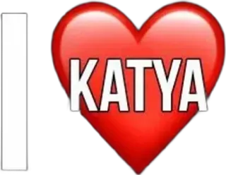 🌟 I ❤️ KATYA ハート, 愛, 名前, カтя, 大好き telegram sticker