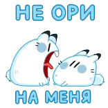 Кусь-Кусь | @Premium_Emojis_Telegram telegram emojis 🗣