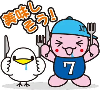 🤤 美味しそう! comida, comendo, desenho animado, fofo, japonês telegram sticker