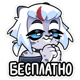 🌟 БЕСПЛАТНО 卡通, 动物, 贴纸, 俄语, 免费, 文本 telegram sticker