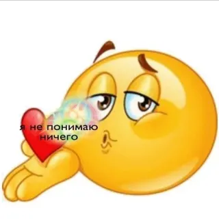 🙄 Я не понимаю ничего emoji, heart, kiss, expression, emoticon telegram sticker