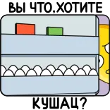 Бананос из Пятёрочки @tgsticker telegram stickers