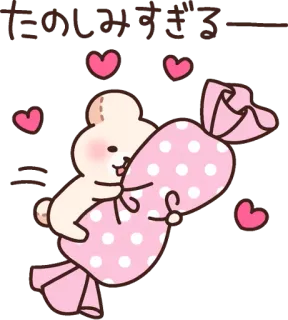 ❤️ たのしみすぎーー süß, Bär, kawaii, Süßigkeiten, Herzen, entzückend, fröhlich telegram sticker