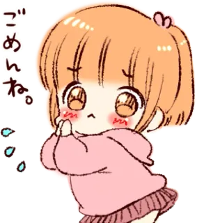 🙏 ごめんね。 Animé, Excuse, Kawaii, Dessin animé, Fille, Mignon, Manga telegram sticker