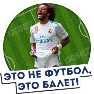 😡 Marcelo Vieira ЭТО НЕ ФУТБОЛ, ЭТО БАЛЕТ! Fußball, Soccer, Marcelo, Sport, Athlet telegram sticker
