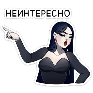 🙅‍♂️ НЕИНТЕРЕСНО женщина, указывает, незаинтересованный, стикер whatsapp sticker