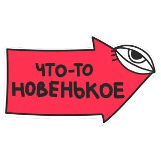 Алалай telegram stickers