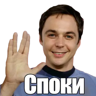 теория большого взрыва @stickernayaa telegram stickers