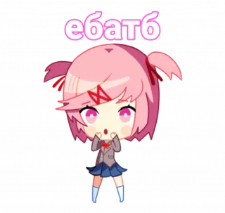 😱 ебать อนิเมะ, น่ารัก, สแลง, หยาบคาย telegram sticker