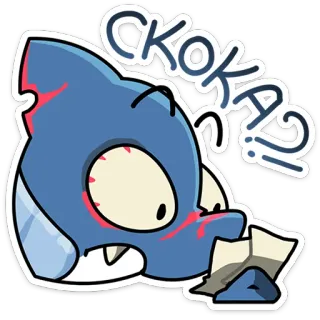 ⭐ CKOKA!! Kreskówka, Zły, Zszokowany, Wykrzyknik, Wakfu telegram sticker