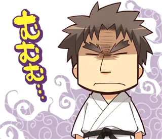 😠 むむむ… Anime, Manga, Karate, Bực bội, Nhãn dán telegram sticker