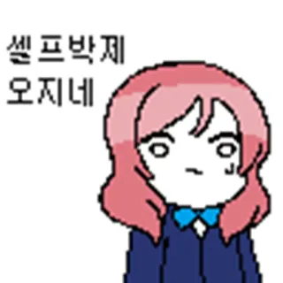 😤 셀프박제
오지네 korea, karakter, meme, stiker, lucu telegram sticker