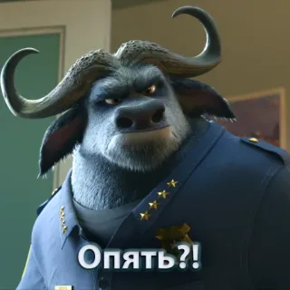 😒 Chief Bogo Zootopia Опять?! Zootopia, Chief Bogo, buffalo, officer, police, movie whatsapp sticker