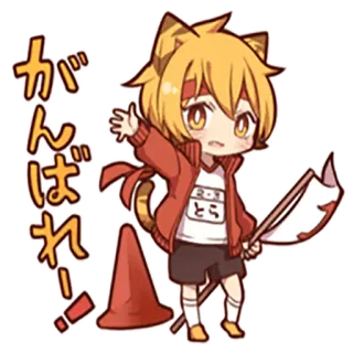 👋 がんばれ！ アニメ, 応援, ちび, かわいい, 励まし, 日本語 telegram sticker