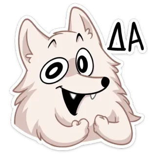👍 ΔΔ cane, cartone animato, emoticon, espressione, felice, animale, adesivo telegram sticker