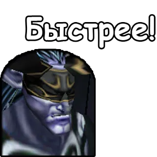 WarCraft III: Ночные эльфы telegram stickers