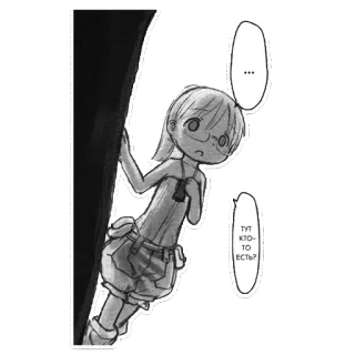😓 ...
ТУТ КТО-ТО ЕСТЬ? Manga, Anime, Słodkie, Dziewczyna, Pytanie telegram sticker