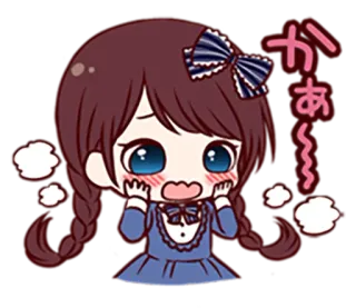 😀 かあ～ 귀여운, 애니메이션, 여자, 부끄러워하는, 카와이 telegram sticker