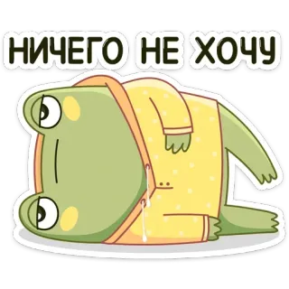 ☹️ НИЧЕГО НЕ ХОЧУ katak, malas, lelah, kartun, binatang, kukang telegram sticker
