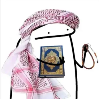 😀 Islam, Musulman, Coran, Keffieh, islamique, religion, Flork telegram sticker