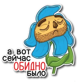 🤨 а вот сейчас ОБИДНО БЫЛО sedih, bunga, kesal, kartun, terluka, stiker whatsapp sticker