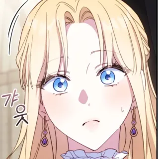 🍡 갸웃 アニメ, 女性, 金髪, 青い目, 混乱 telegram sticker