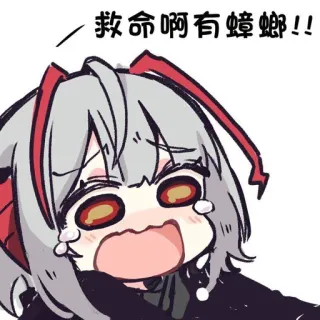 😰 救命啊有蟑螂!! Anime, Huilend, Angst, Kakkerlak, Cartoon, Sticker telegram sticker