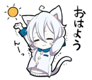 🌞 おはよう mèo, anime, kawaii, dễ thương, buổi sáng, mặt trời, chào hỏi telegram sticker