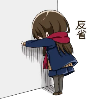 😓 反省 Anime, Fille, Chibi, Triste, Repentir, Réflexion, Excuse whatsapp sticker
