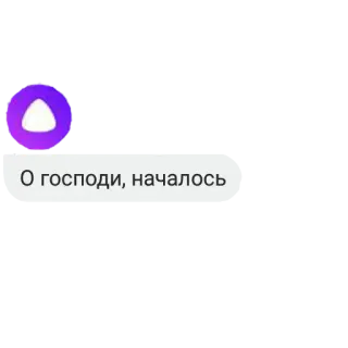 🙃 О господи, началось whatsapp sticker