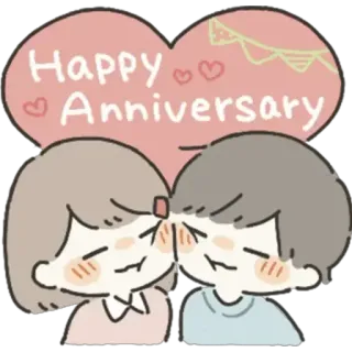 ❤️ Happy Anniversary годовщина, любовь, праздник, пара, сердце, поцелуй telegram sticker