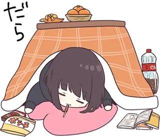 🤤 だら Аниме, Чилл, Котацу, Зима, Релакс, Еда, Милый telegram sticker
