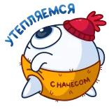 ☺️ С ЧАЙКОМ 만화, 차, 겨울, 귀여운, 캐릭터, 모자 telegram sticker
