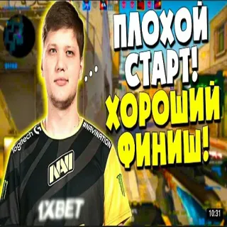 🤪 ПЛОХОЙ СТАРТ!
ХОРОШИЙ ФИНИШ! counter strike, gaming, esports, navi telegram sticker