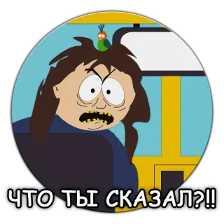 😤 Randy Marsh South Park ЧТО ТЫ СКАЗАЛ?!? en colère, homme, perroquet, dessin animé, série télé telegram sticker