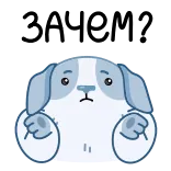 🤷♂ 강아지, 동물, 귀여운, 강아지, 만화, 슬픈 telegram sticker