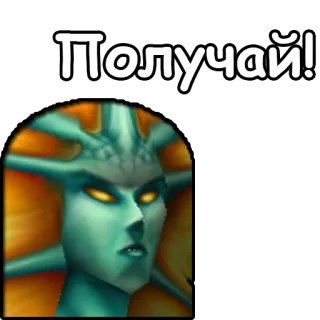 👊 Получай! sticker, gesicht, Hol es dir!, Russischer Text telegram sticker