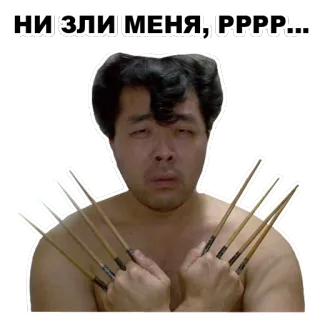 Азиаты @eeZee_stickers telegram stickers