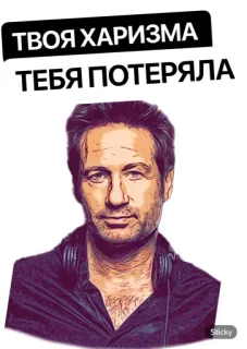 Хэнк Муди telegram stickers