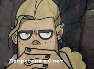 ⭕️ Депрессия в 0 лет hoạt hình, trầm cảm, buồn bã, Nga telegram sticker