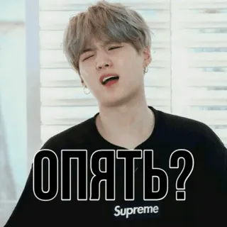 🥴 Опять? kpop, k-pop, frustrated, again, sticker, asian telegram sticker