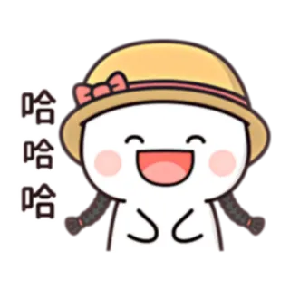 😂 哈哈哈哈 cute, cartoon, happy, hat, smiling telegram sticker