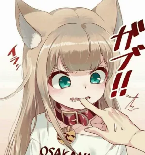 🧡 ガブッ Anime, Manga, Nekomimi, Kawaii, Gryźć telegram sticker