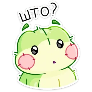 🤔 ШТО? cute, sticker, cartoon, russian, question, kawaii telegram sticker