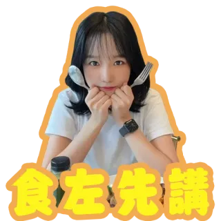 CSL_Jo Yu Ri whatsapp stickers